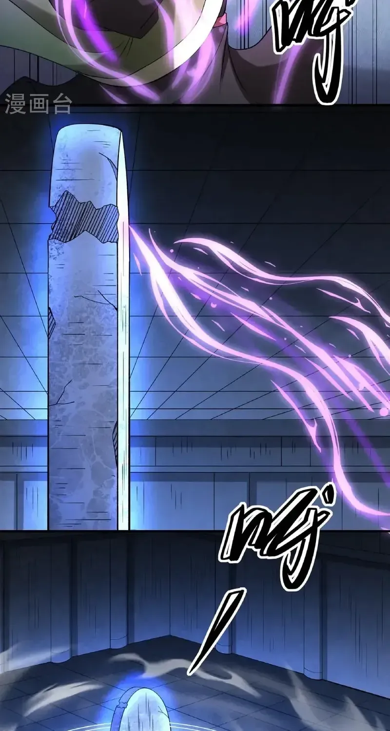 God of Martial Arts — Chapter 928 — page 8