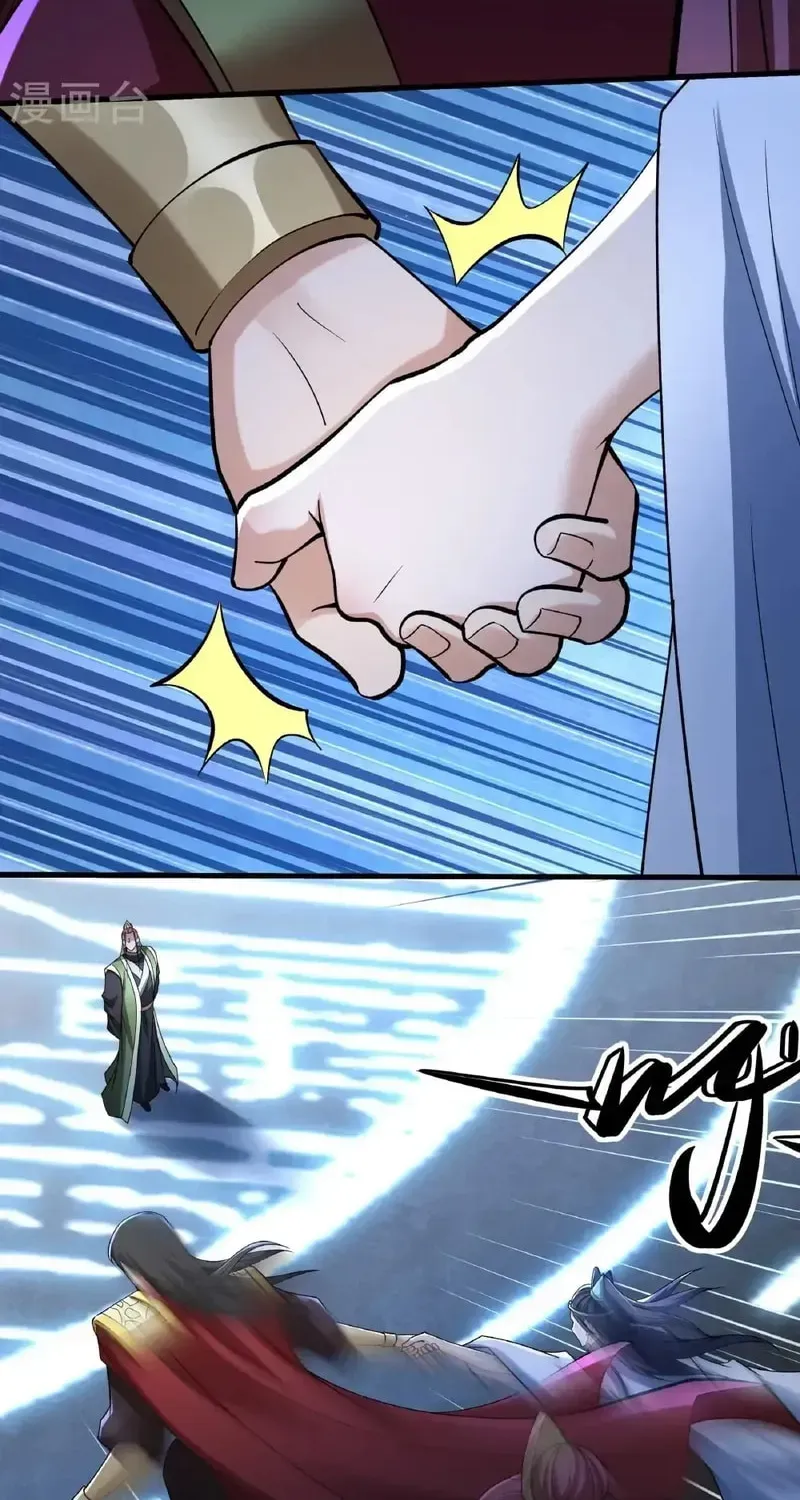 God of Martial Arts — Chapter 928 — page 14