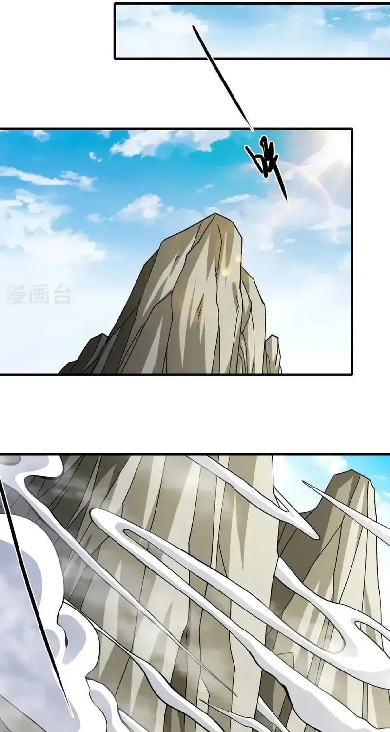 God of Martial Arts — Chapter 931 — page 6