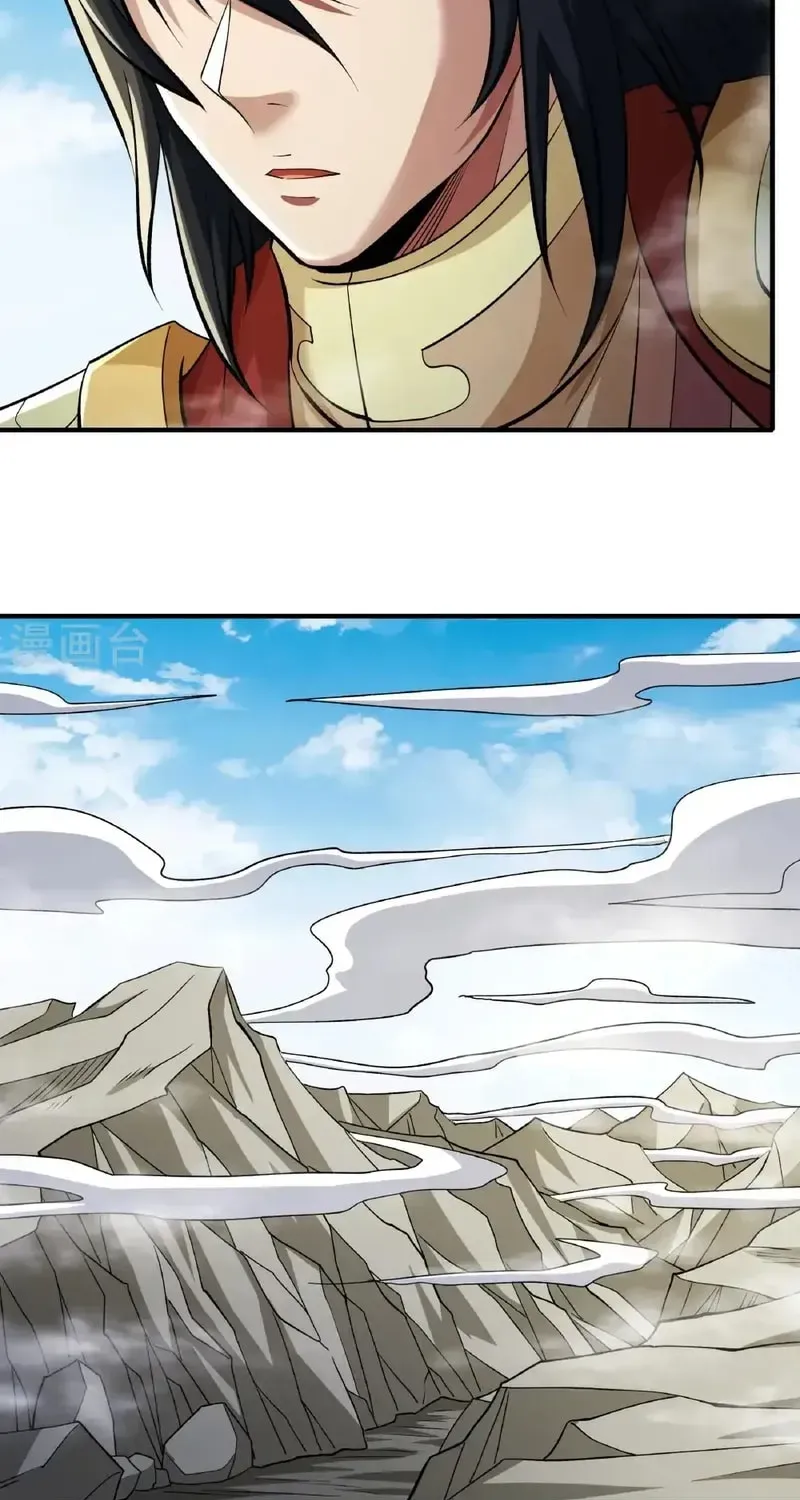 God of Martial Arts — Chapter 931 — page 13