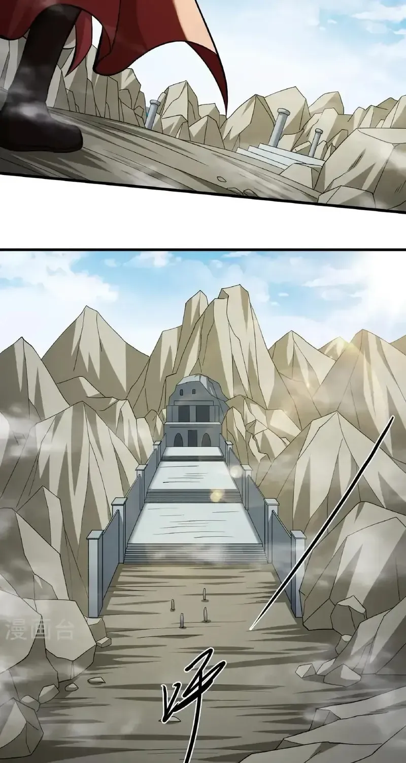 God of Martial Arts — Chapter 931 — page 17