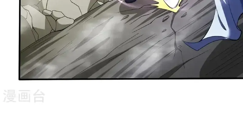 God of Martial Arts — Chapter 933 — page 10