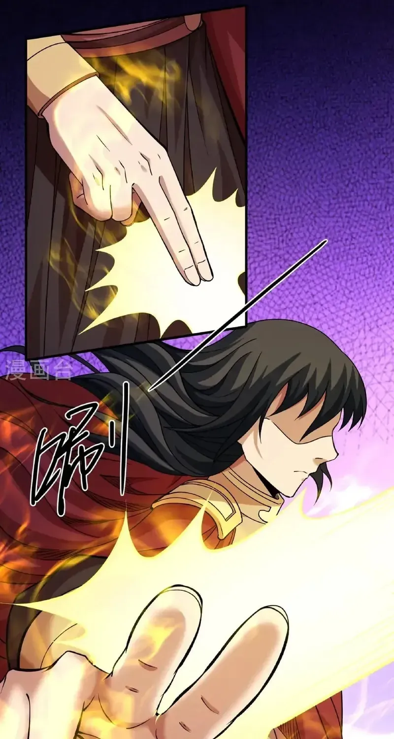 God of Martial Arts — Chapter 933 — page 26