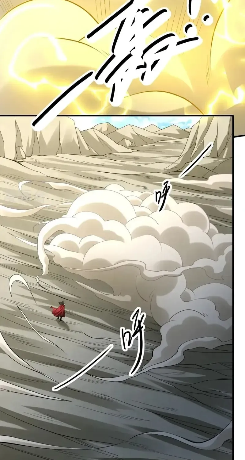 God of Martial Arts — Chapter 934 — page 14