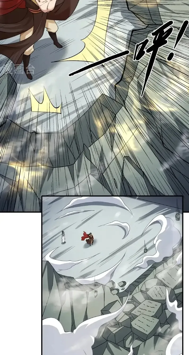 God of Martial Arts — Chapter 935 — page 21