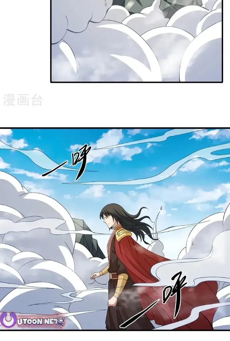 God of Martial Arts — Chapter 935 — page 22