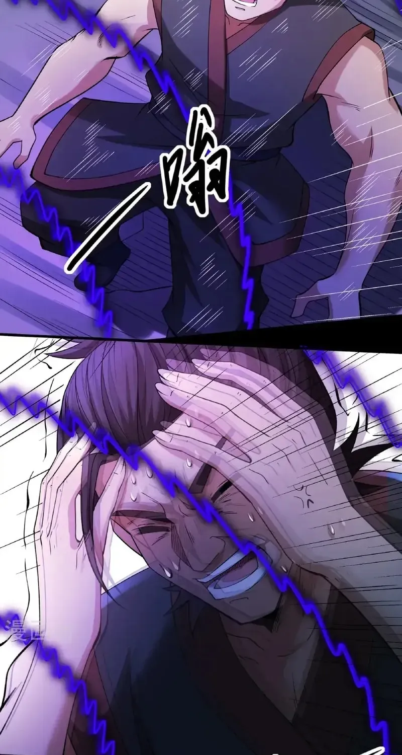 God of Martial Arts — Chapter 936 — page 6
