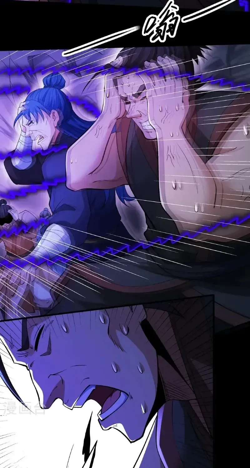 God of Martial Arts — Chapter 936 — page 7