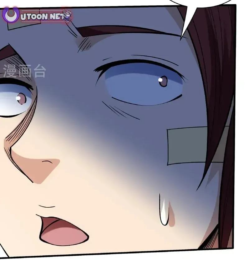 God of Martial Arts — Chapter 937 — page 9