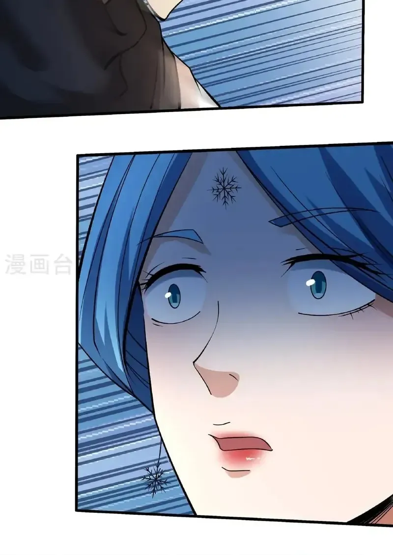 God of Martial Arts — Chapter 937 — page 14