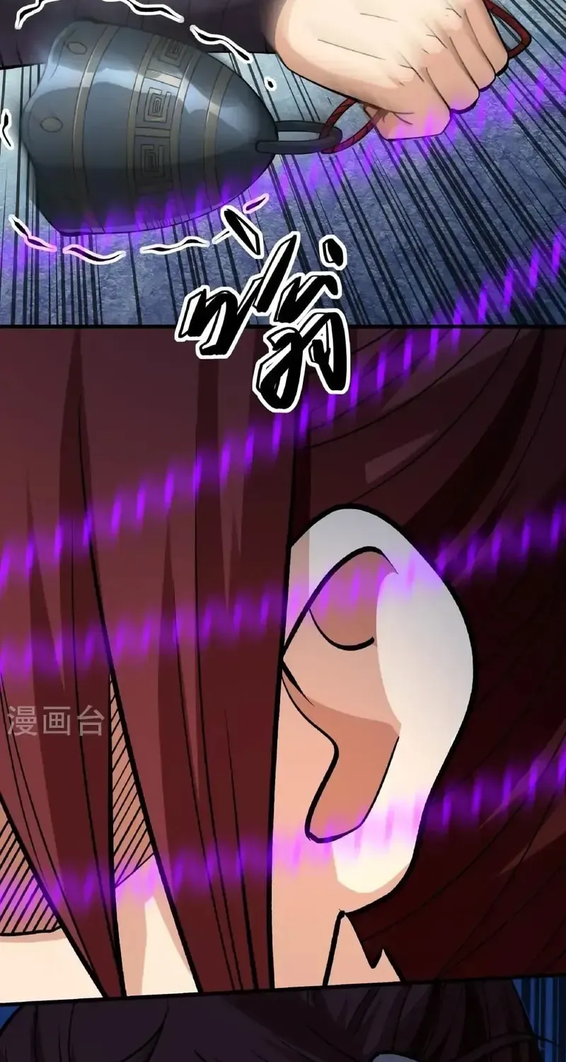 God of Martial Arts — Chapter 937 — page 16