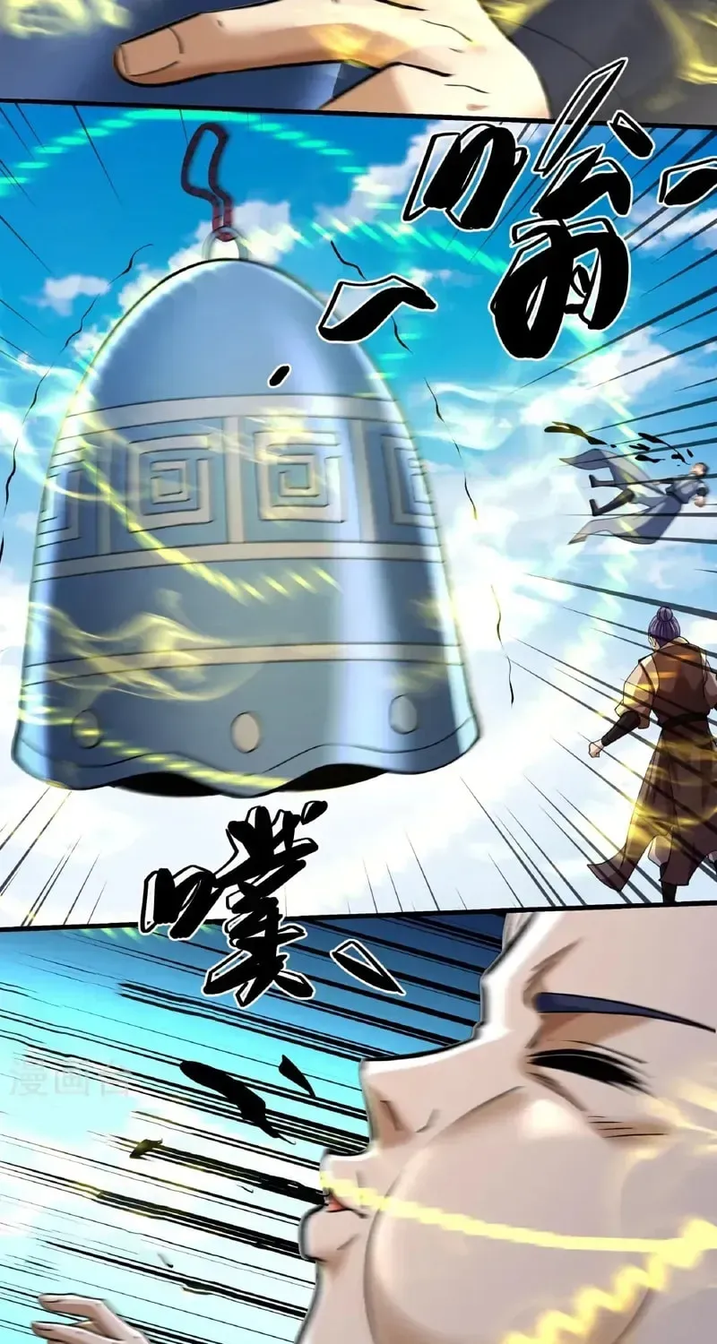 God of Martial Arts — Chapter 938 — page 7