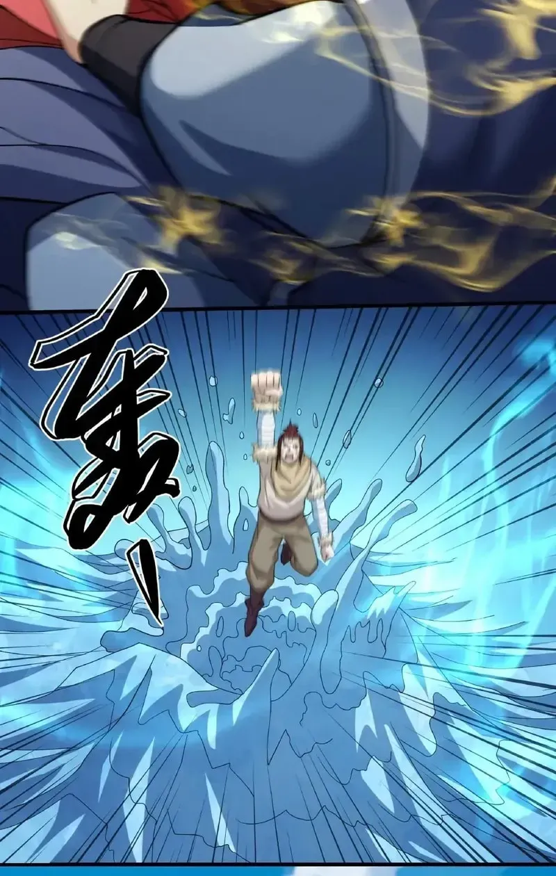 God of Martial Arts — Chapter 938 — page 9