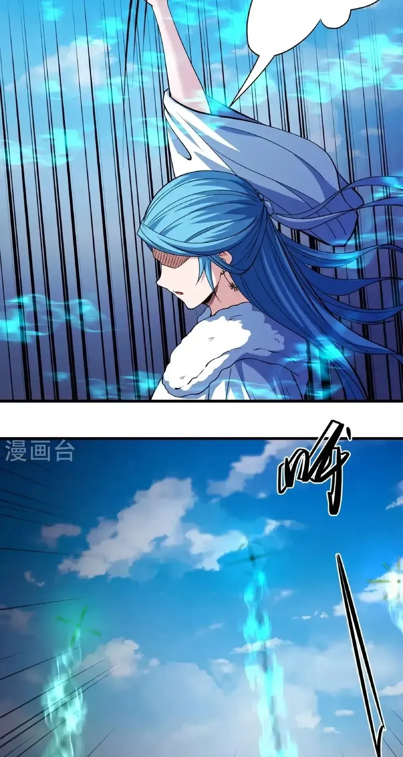 God of Martial Arts — Chapter 938 — page 17