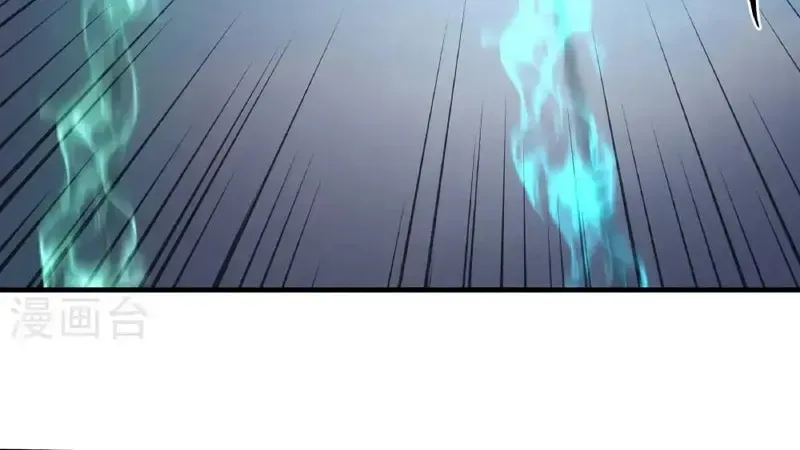 God of Martial Arts — Chapter 938 — page 18