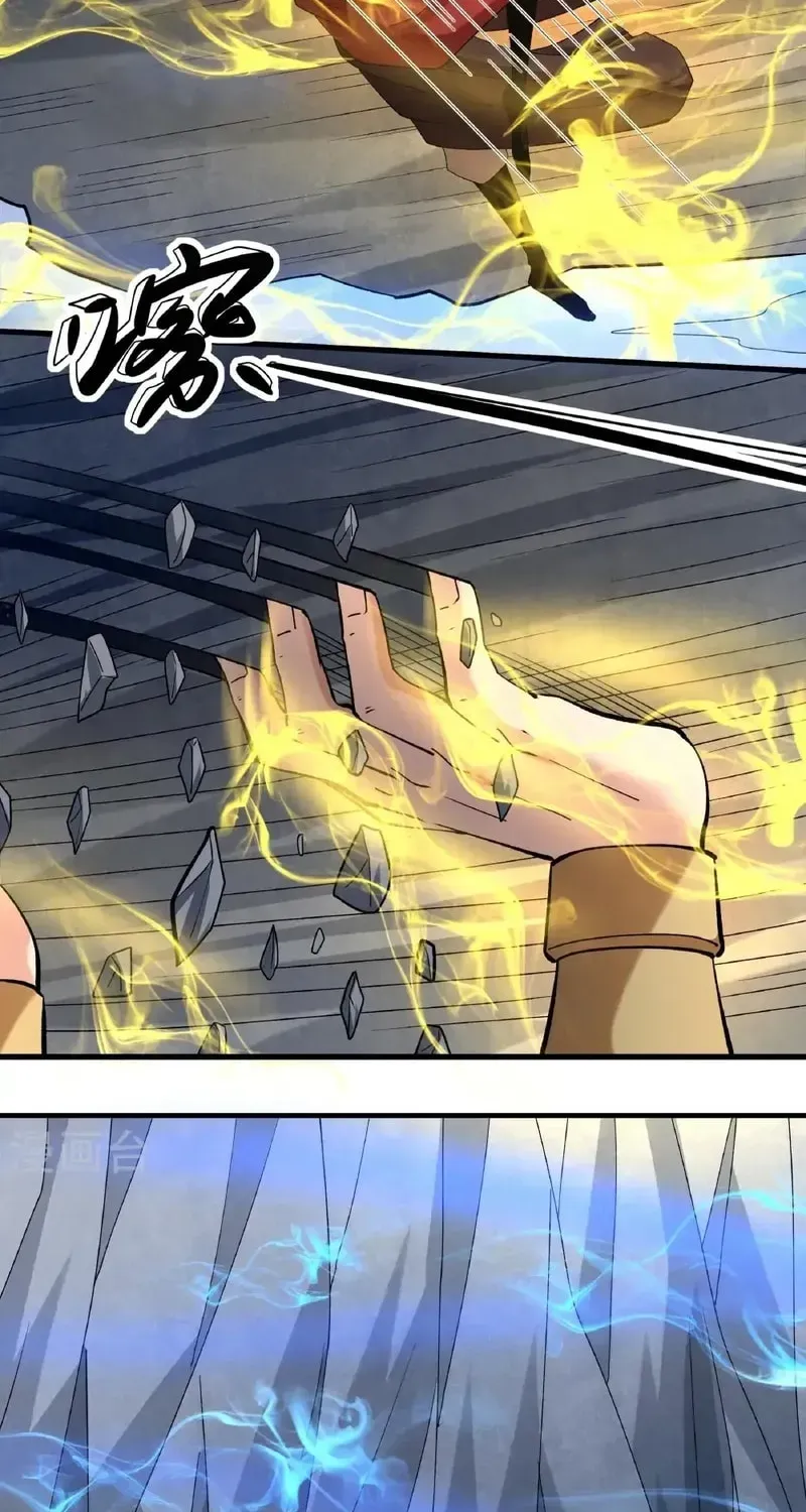 God of Martial Arts — Chapter 941 — page 17