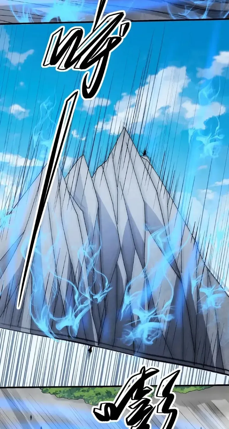 God of Martial Arts — Chapter 941 — page 20