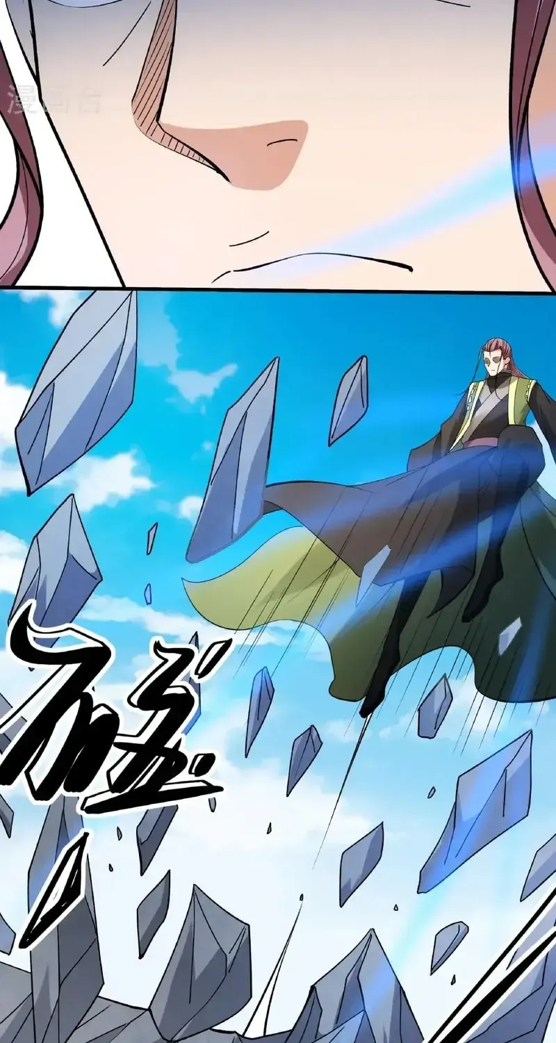 God of Martial Arts — Chapter 941 — page 23