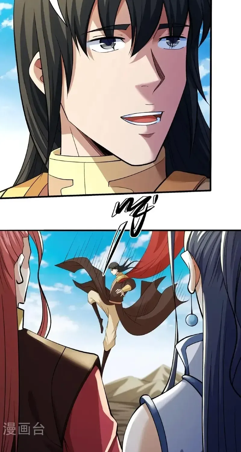God of Martial Arts — Chapter 943 — page 14