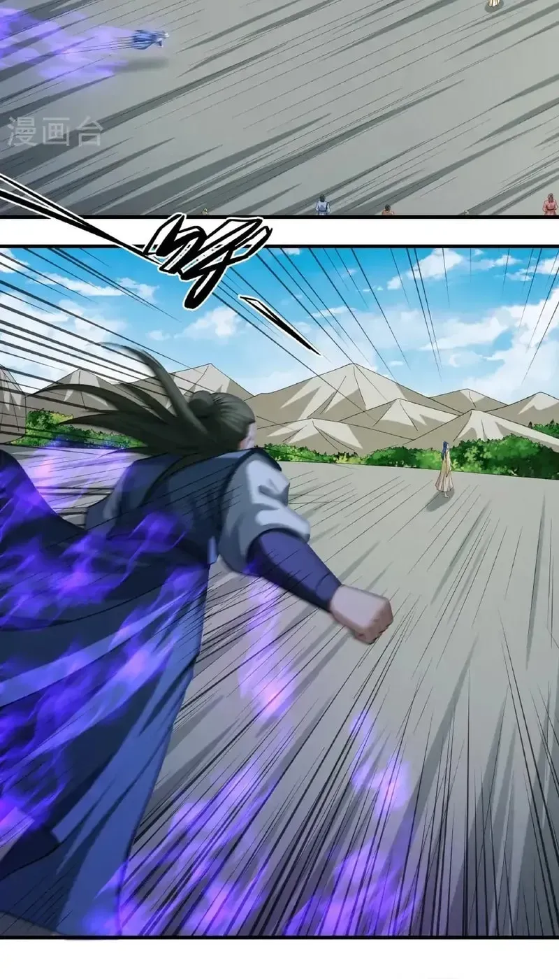 God of Martial Arts — Chapter 944 — page 22
