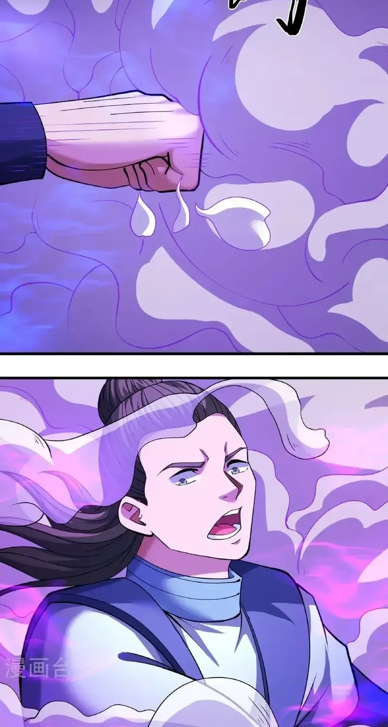 God of Martial Arts — Chapter 944 — page 25