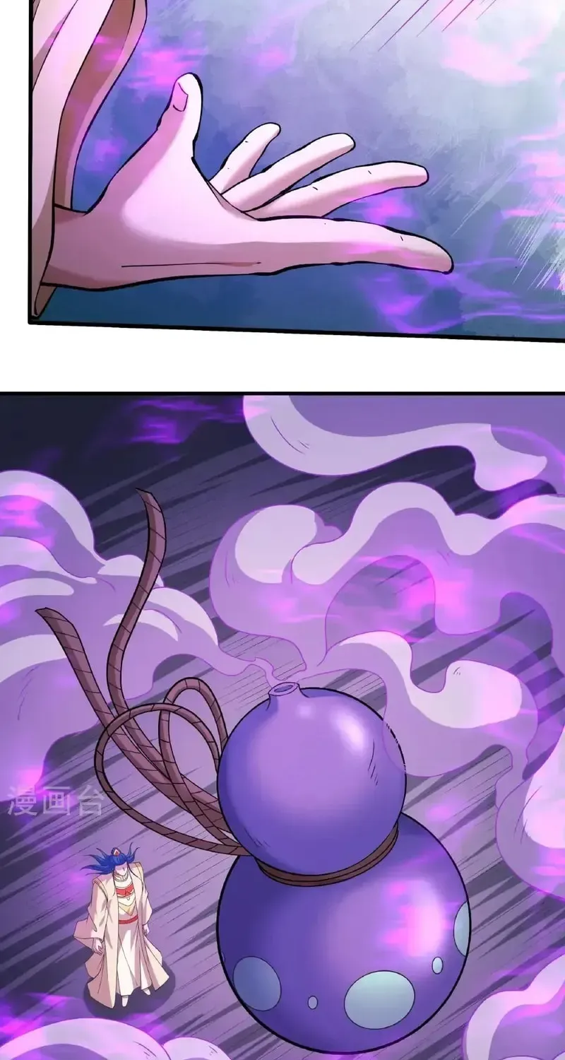God of Martial Arts — Chapter 944 — page 30