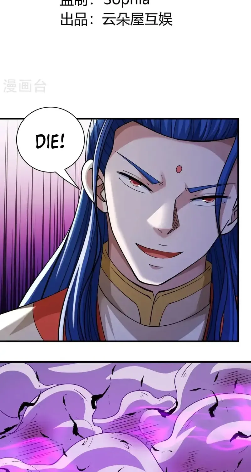 God of Martial Arts — Chapter 945 — page 3