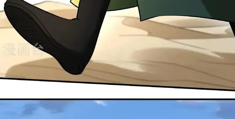 God of Martial Arts — Chapter 946 — page 15