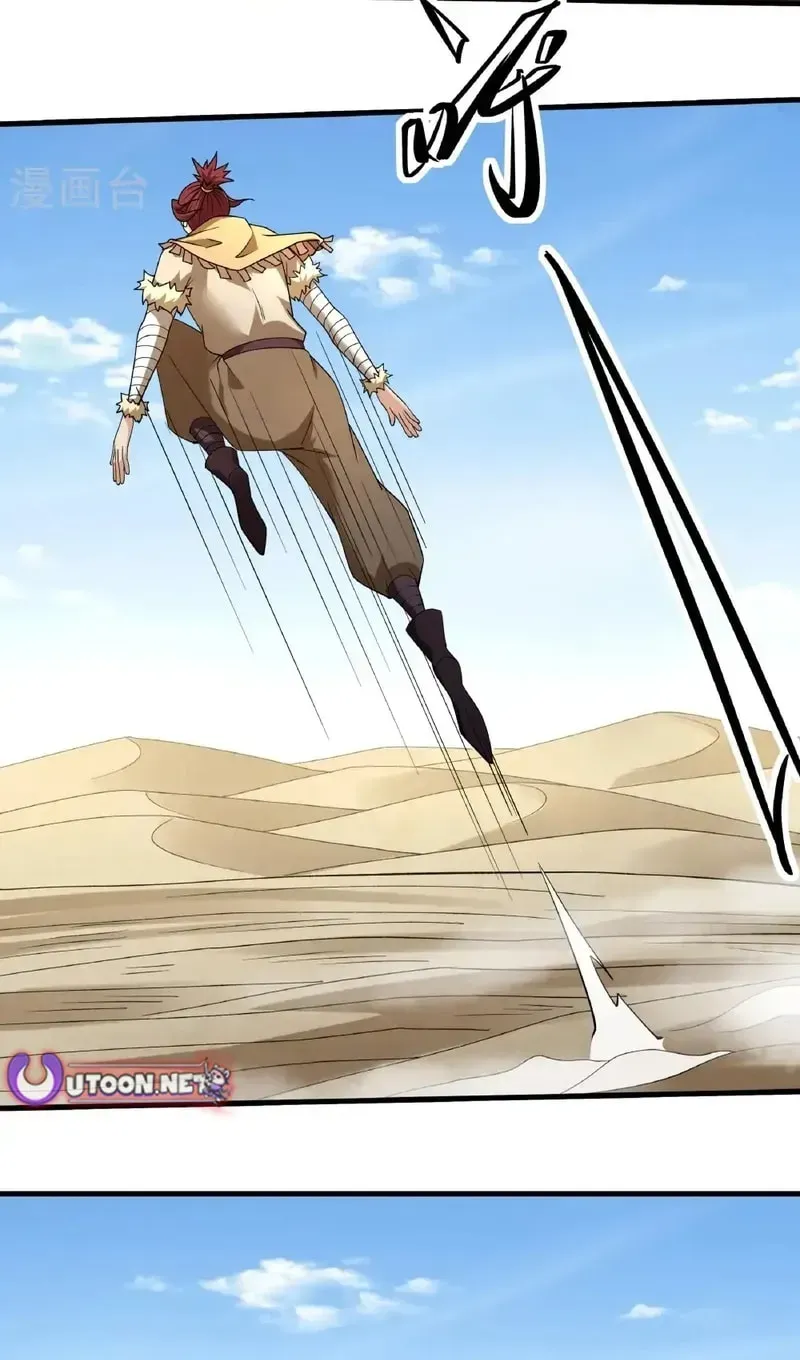 God of Martial Arts — Chapter 946 — page 31