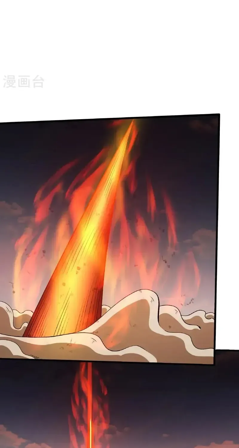 God of Martial Arts — Chapter 947 — page 3
