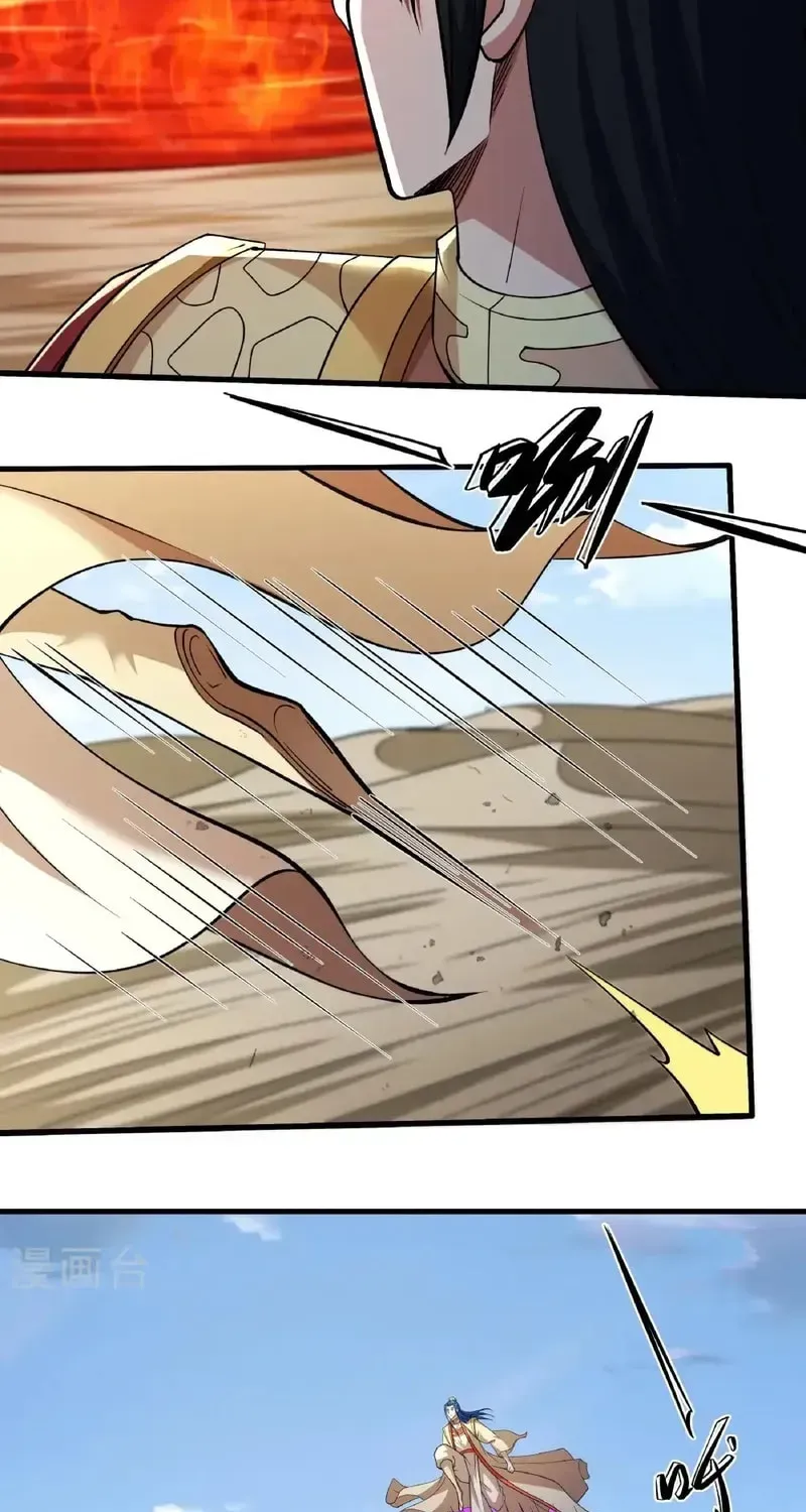 God of Martial Arts — Chapter 947 — page 17