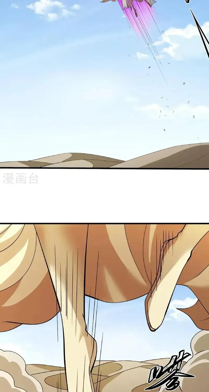 God of Martial Arts — Chapter 947 — page 18