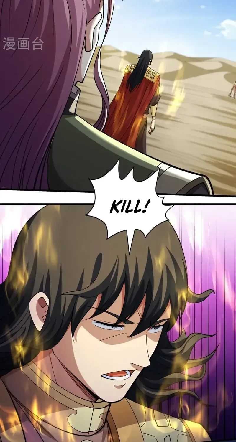 God of Martial Arts — Chapter 947 — page 25