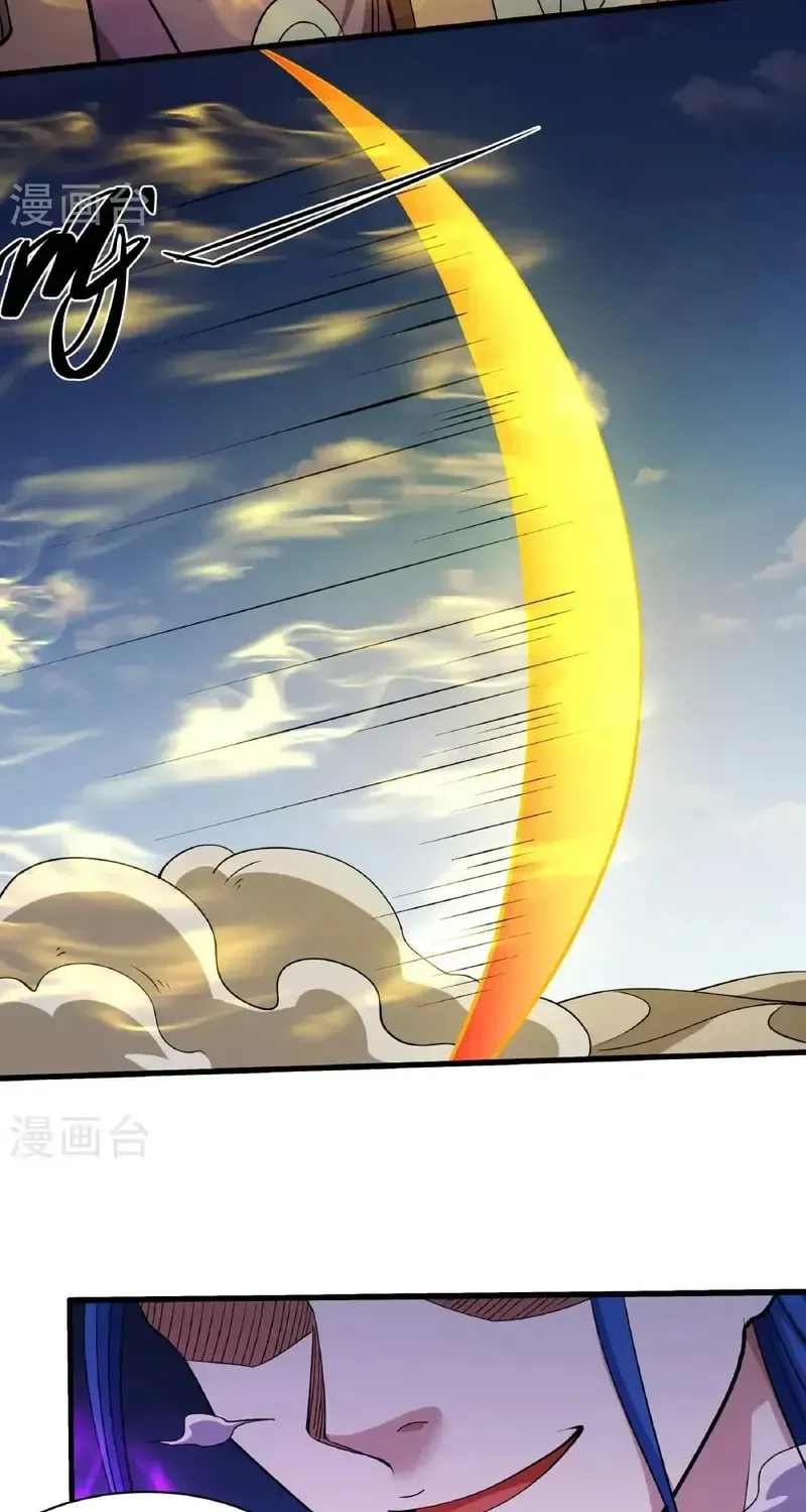 God of Martial Arts — Chapter 947 — page 26
