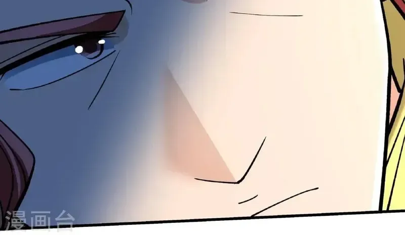 God of Martial Arts — Chapter 948 — page 6