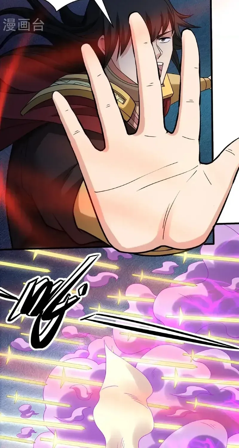 God of Martial Arts — Chapter 948 — page 9
