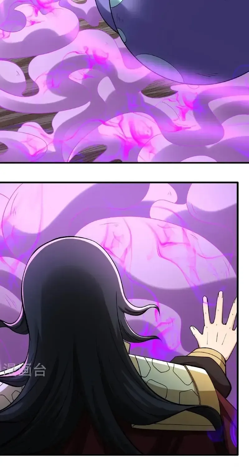 God of Martial Arts — Chapter 948 — page 14