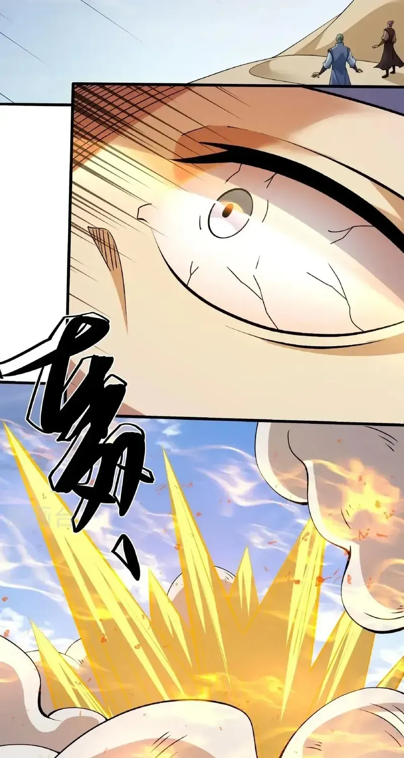 God of Martial Arts — Chapter 949 — page 32