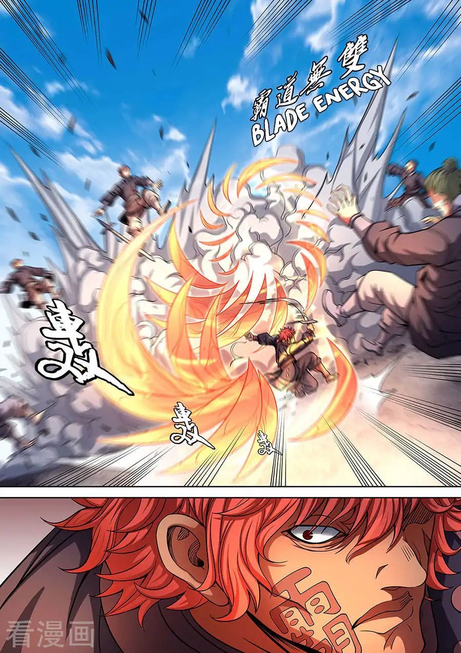 God of Martial Arts — Chapter 95.1 — page 7