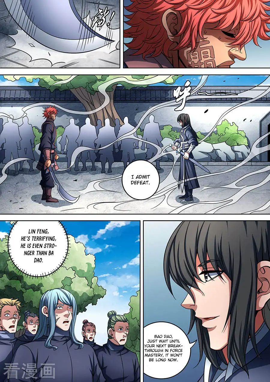 God of Martial Arts — Chapter 95.2 — page 4