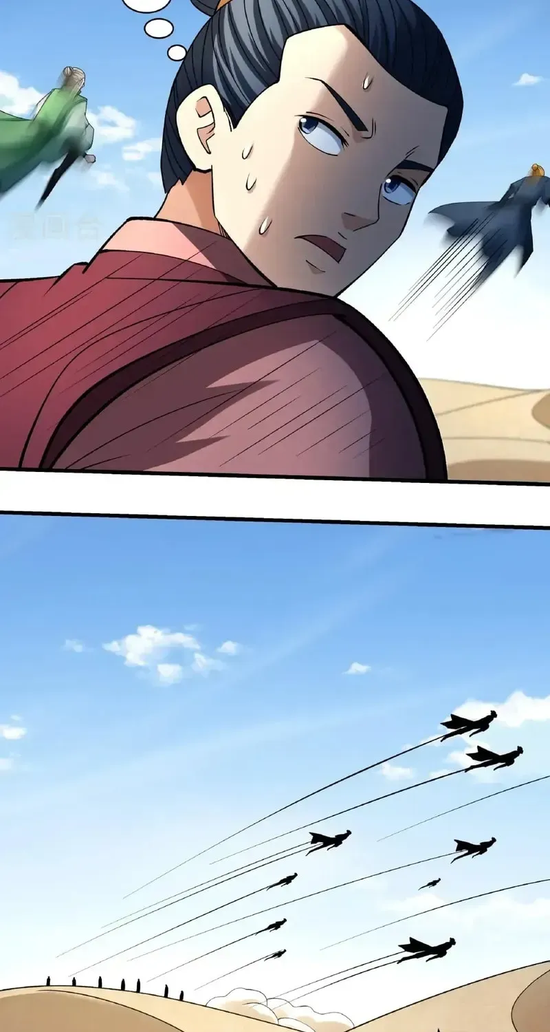 God of Martial Arts — Chapter 950 — page 4