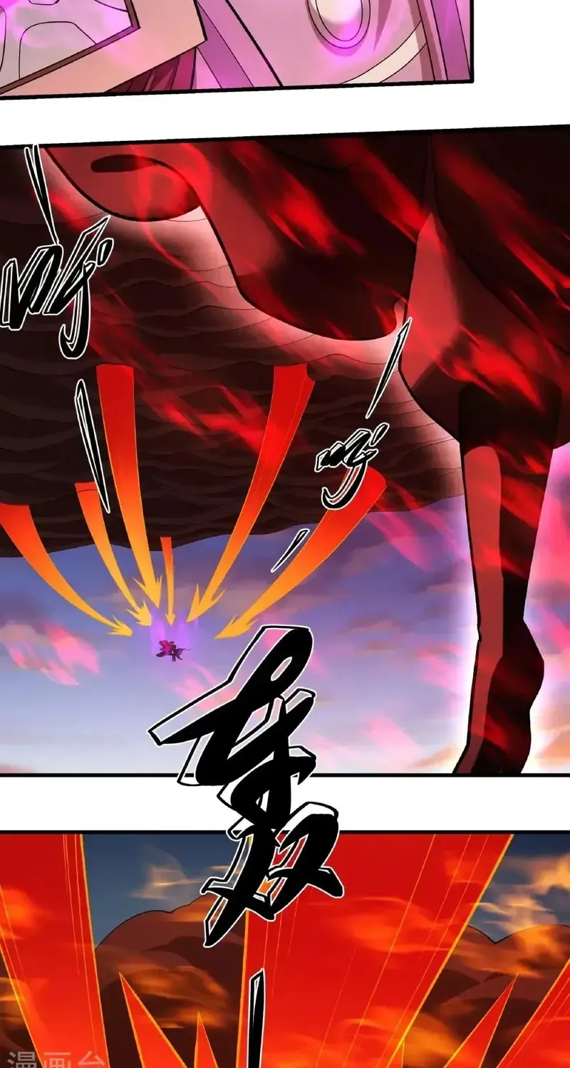 God of Martial Arts — Chapter 951 — page 15