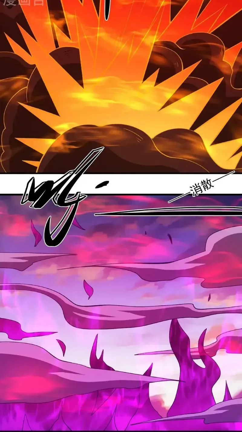 God of Martial Arts — Chapter 951 — page 16