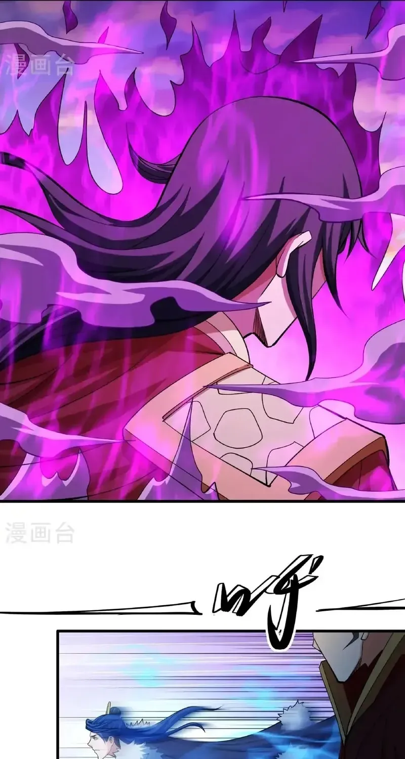 God of Martial Arts — Chapter 951 — page 17