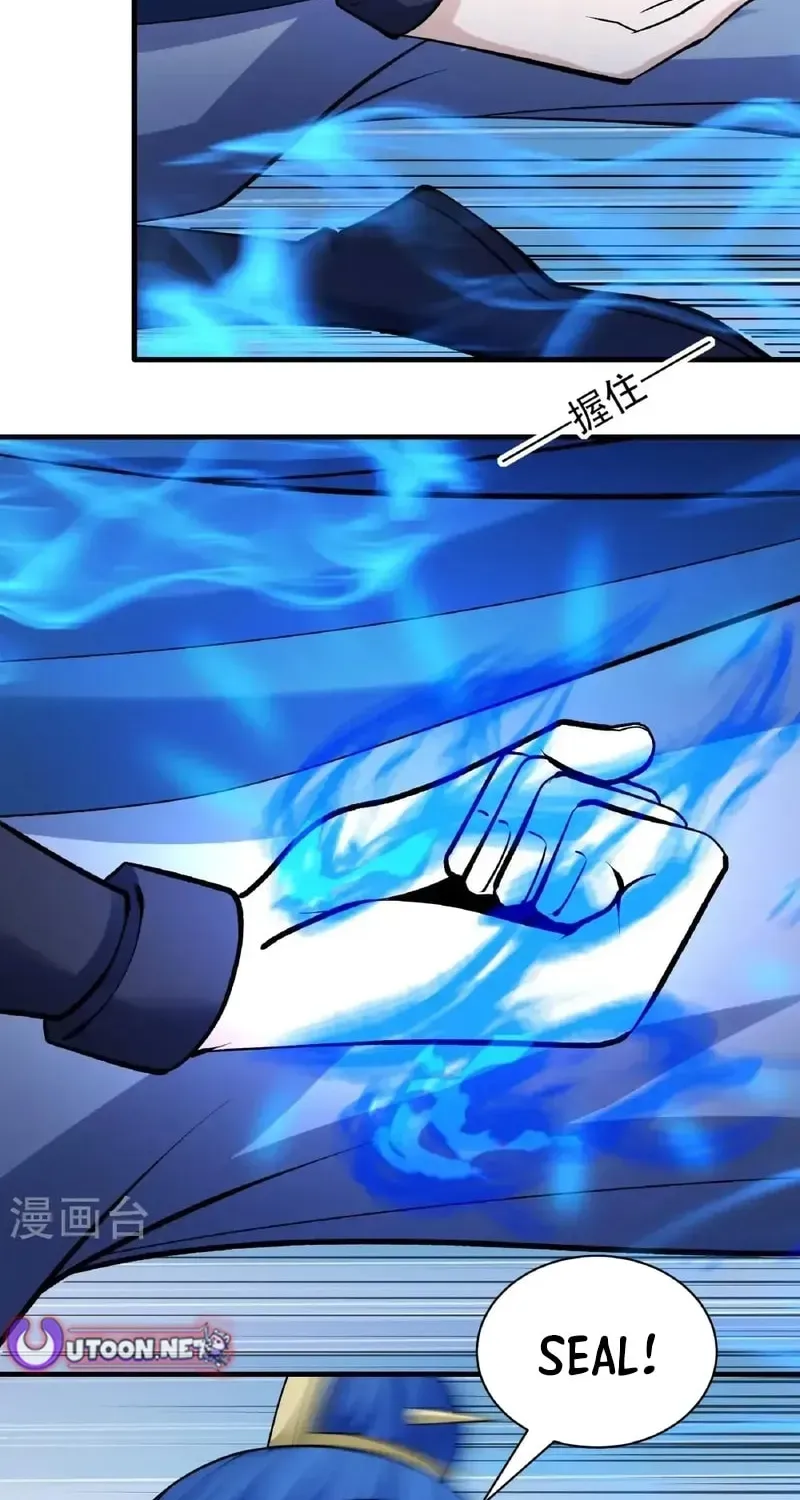 God of Martial Arts — Chapter 951 — page 20