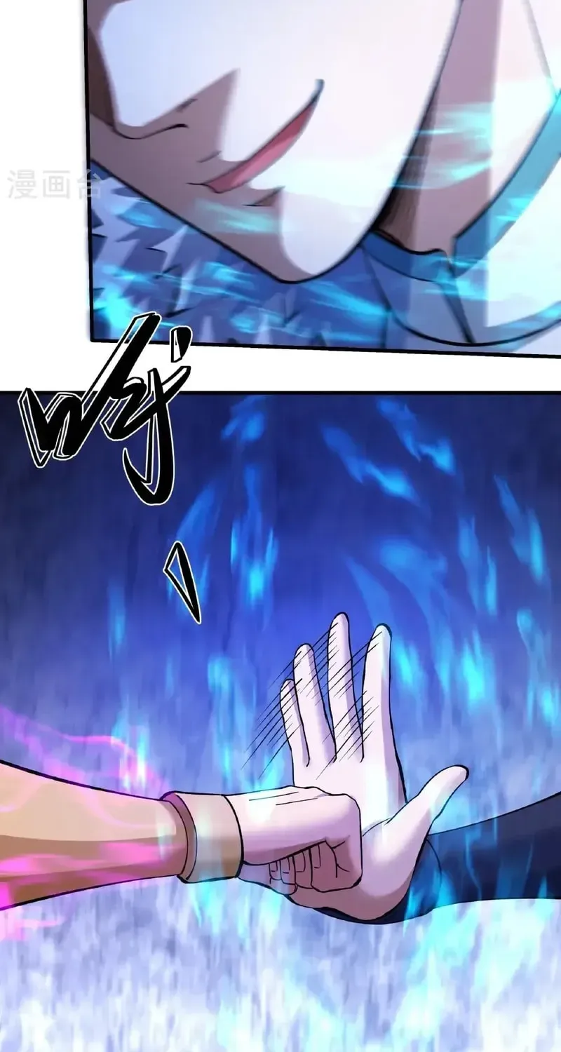 God of Martial Arts — Chapter 951 — page 26