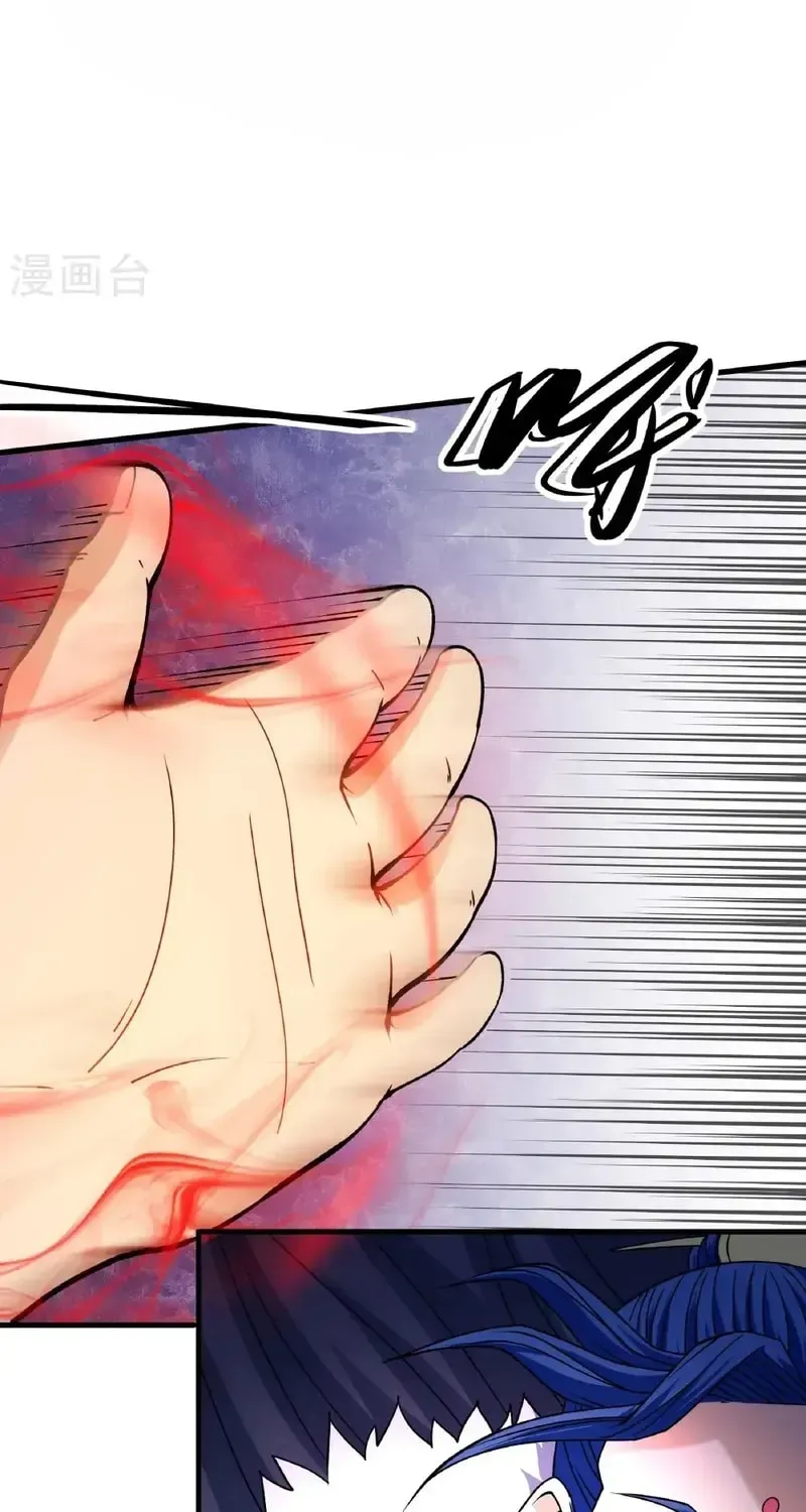 God of Martial Arts — Chapter 952 — page 3