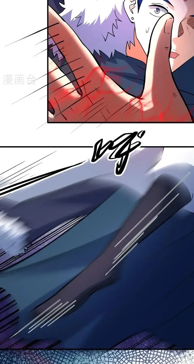 God of Martial Arts — Chapter 952 — page 4