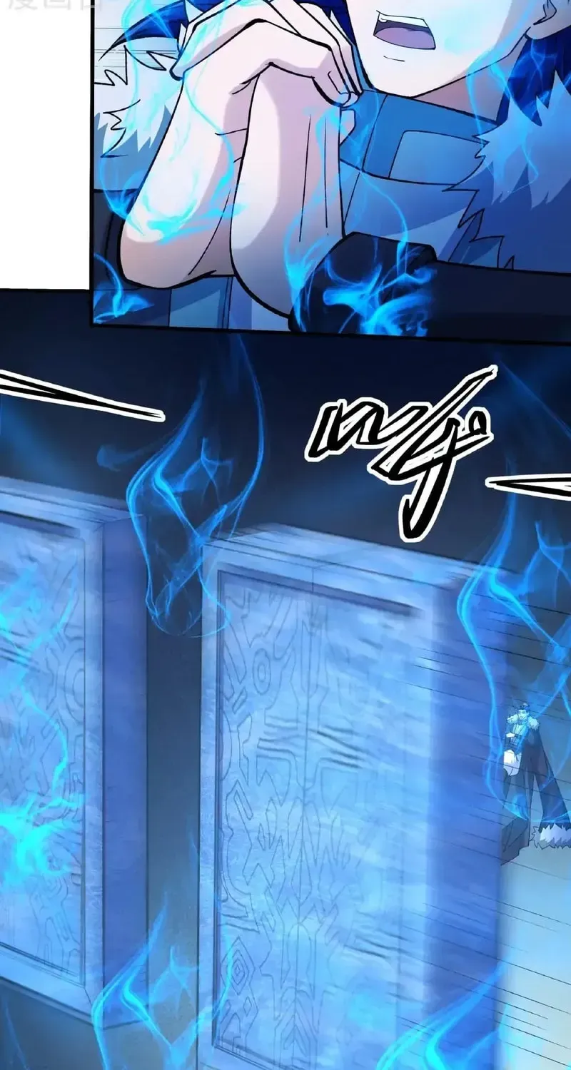 God of Martial Arts — Chapter 952 — page 8