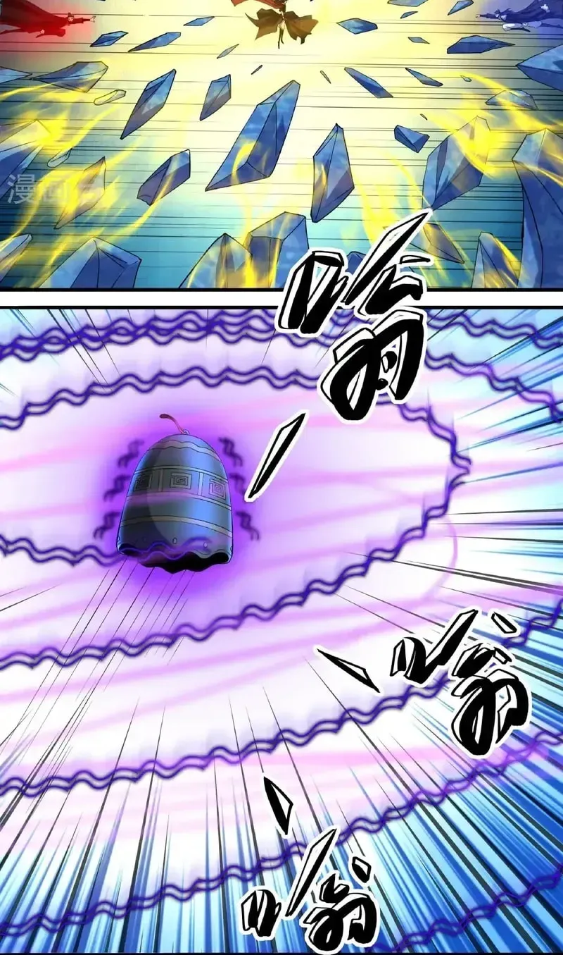 God of Martial Arts — Chapter 952 — page 16
